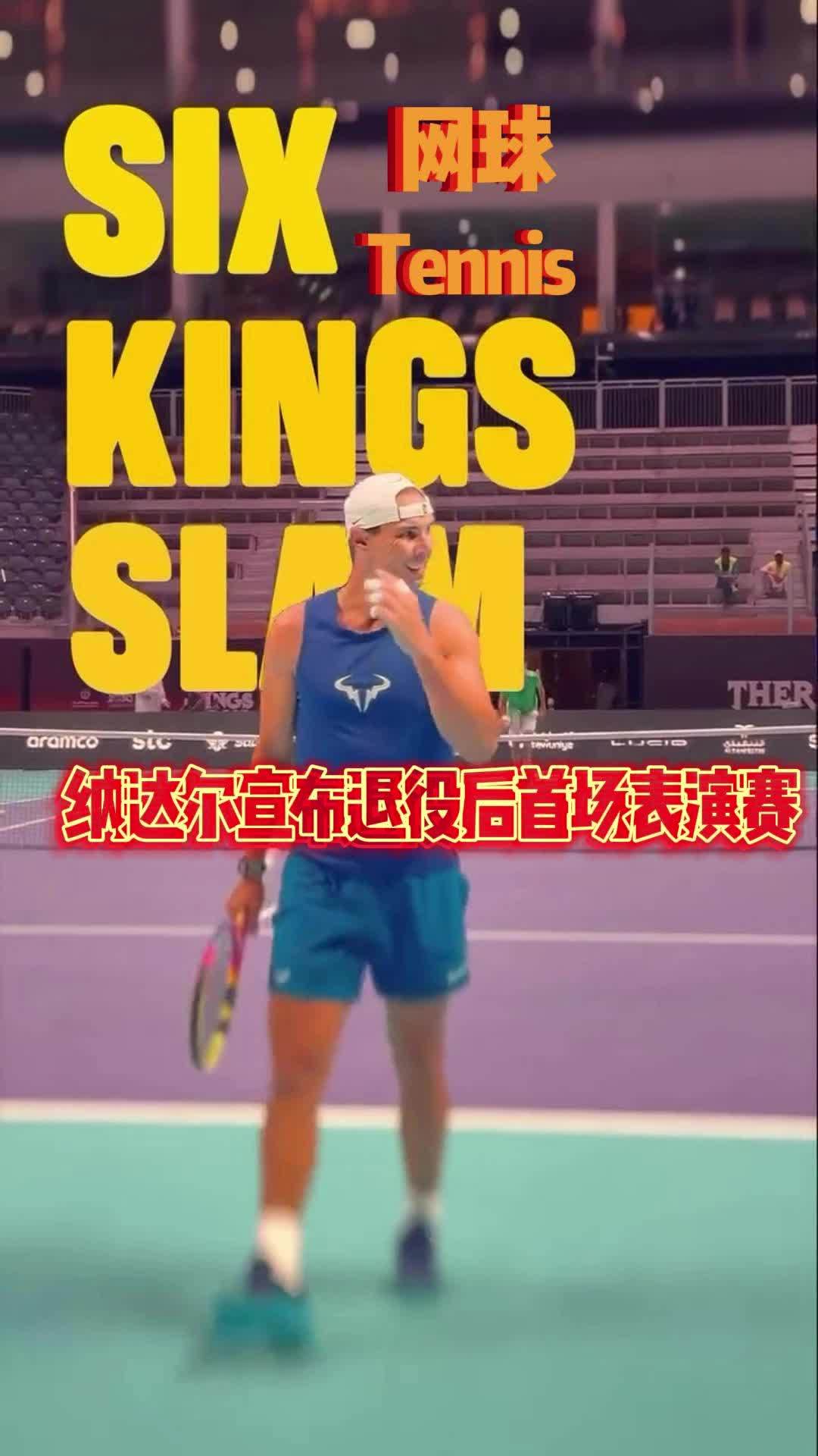纳达尔在RNG比赛中领先优势明显，败北引发热议！