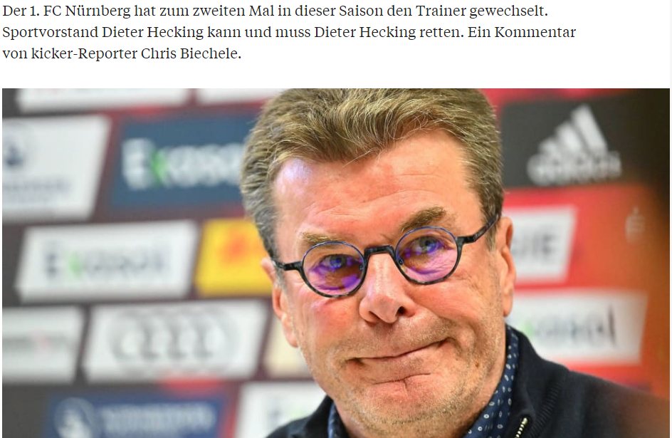 里程碑夜里昂官宣签约；足总杯加时末段刷纪录；压力陡增；更衣室氛围转暖