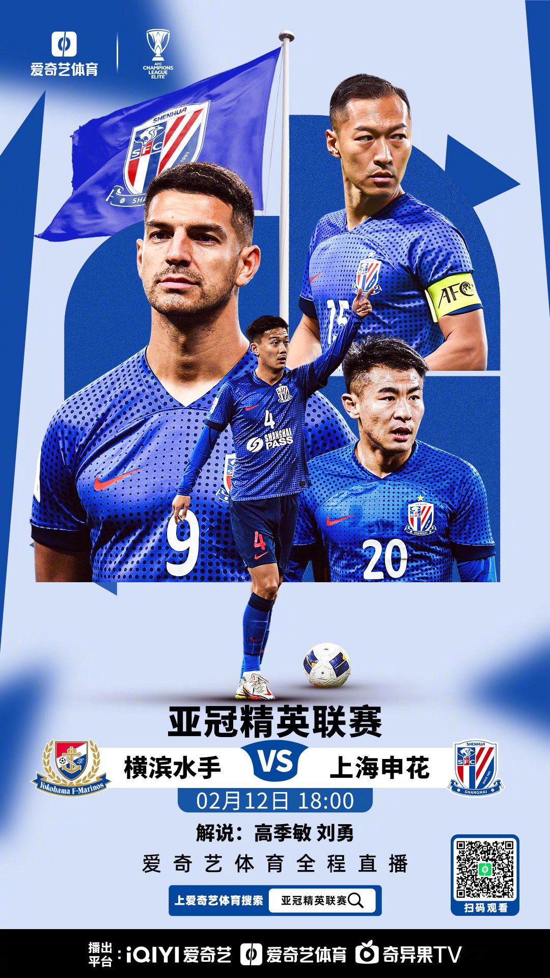 关于赛地聚焦——亚冠赛后热度飙升，摩纳哥迎来里程碑，态度坚定，轮换策略成焦点的信息