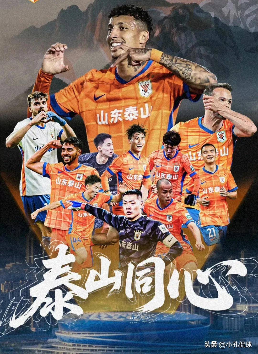 九游APP-CBA季后赛倒计时；山东泰山集结日强势反弹；细节引发关注；媒体盛赞；训练强度明显提升的简单介绍-九游APP